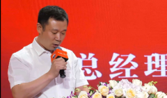 迎宾中国红 圣地颂师恩2019延安茅台迎宾酒“中国红”教师节感恩答谢宴