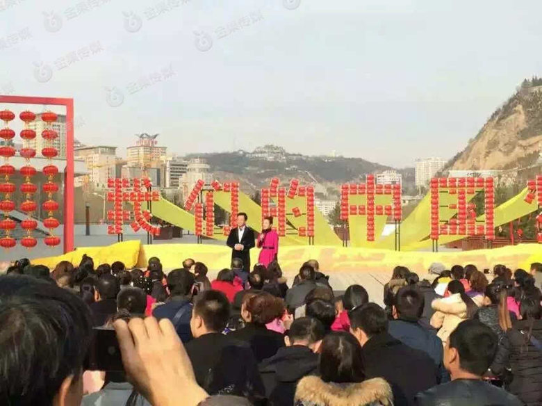 央视栏目《我们的中国梦》在延安录制